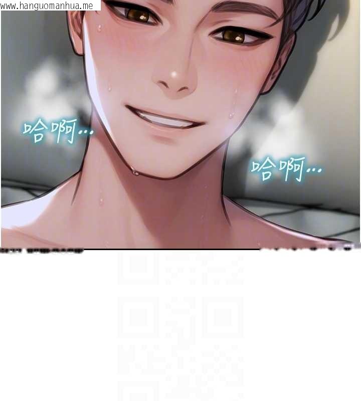 韩国漫画单身即纵欲韩漫_单身即纵欲-第43话-这次我想自己来在线免费阅读-韩国漫画-第122张图片