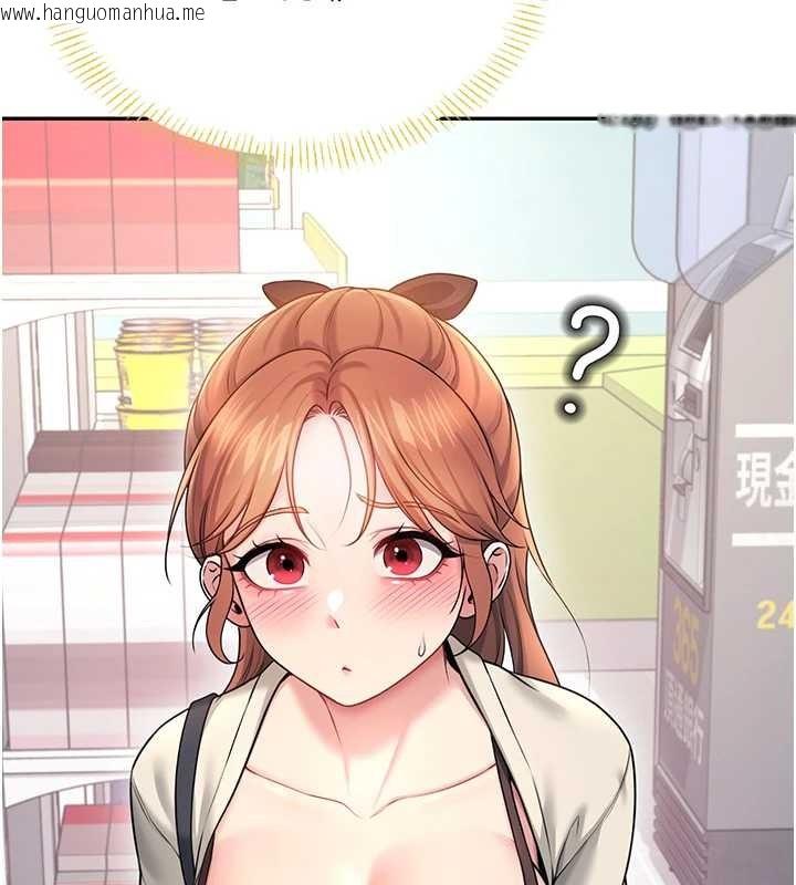 韩国漫画飞机杯女神连线中韩漫_飞机杯女神连线中-第54话-感情升温的火热周末在线免费阅读-韩国漫画-第192张图片