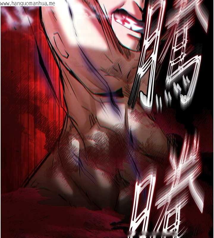 韩国漫画末日雕堡韩漫_末日雕堡-第70话-人类终结计划在线免费阅读-韩国漫画-第124张图片