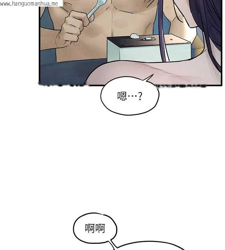 韩国漫画欲海交锋韩漫_欲海交锋-第84话-与旧识的重逢在线免费阅读-韩国漫画-第19张图片