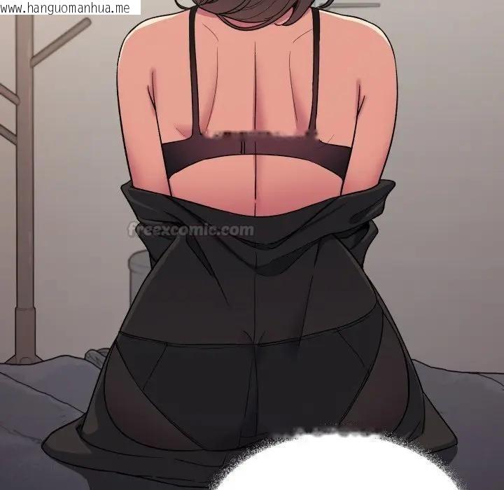 韩国漫画缺德邻居难相处韩漫_缺德邻居难相处-第75话在线免费阅读-韩国漫画-第45张图片