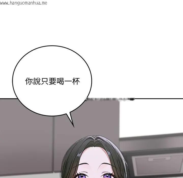 韩国漫画交易以外/成为房地产大亨的我韩漫_交易以外/成为房地产大亨的我-第15话在线免费阅读-韩国漫画-第71张图片