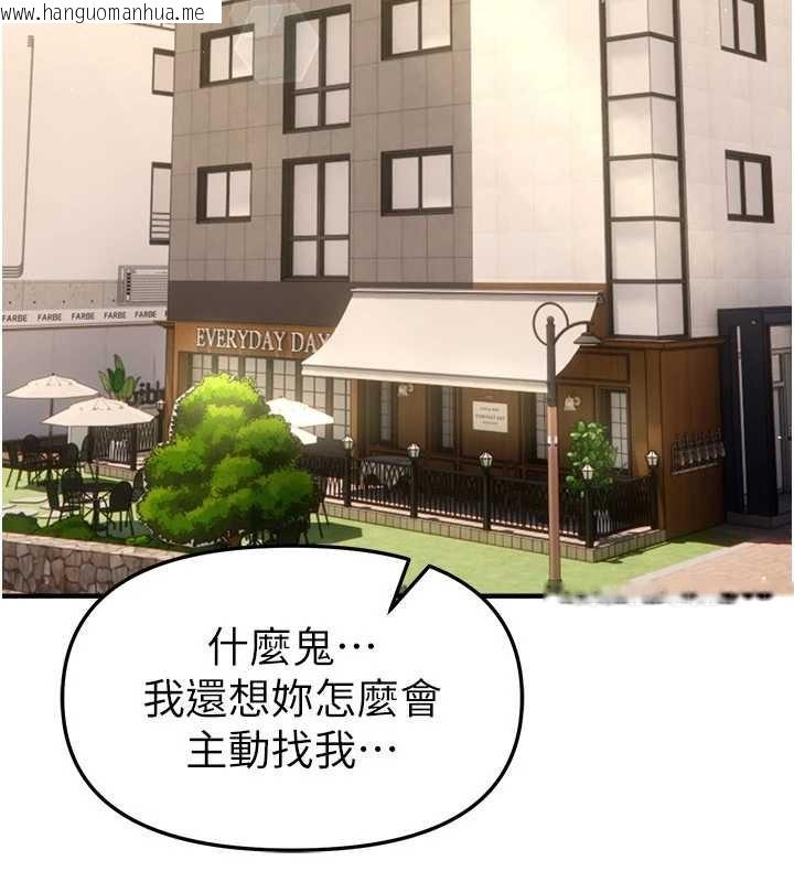 韩国漫画Beautiful-Days韩漫_Beautiful-Days-第73话-我绝对不干那种事…在线免费阅读-韩国漫画-第65张图片