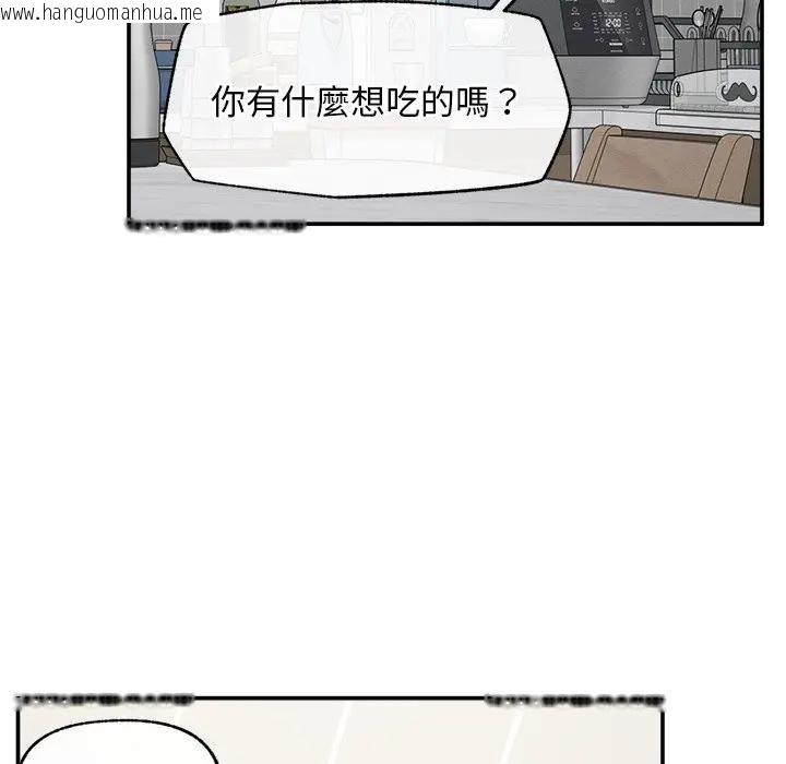韩国漫画超导体觉醒/超导体大叔韩漫_超导体觉醒/超导体大叔-第30话在线免费阅读-韩国漫画-第36张图片