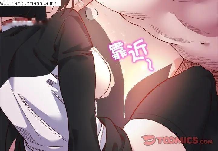 韩国漫画小姐由我来守护韩漫_小姐由我来守护-第12话在线免费阅读-韩国漫画-第3张图片