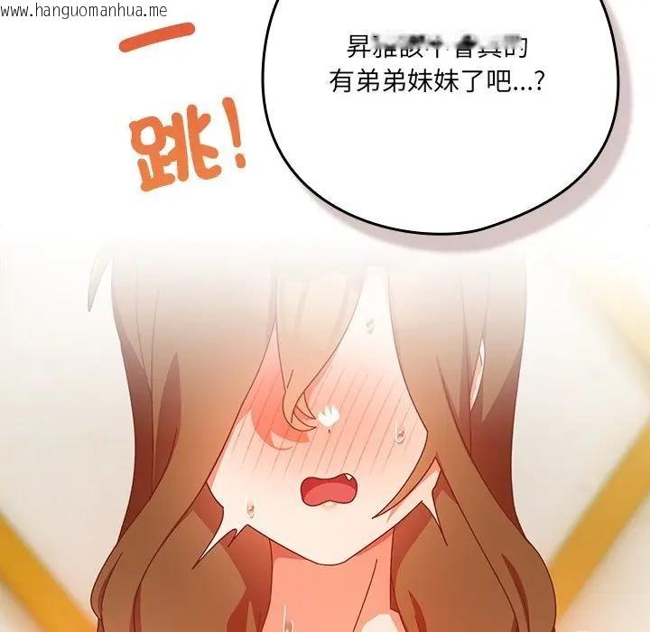 韩国漫画与众不同的兄妹/我家的掌上明珠韩漫_与众不同的兄妹/我家的掌上明珠-第38话在线免费阅读-韩国漫画-第6张图片