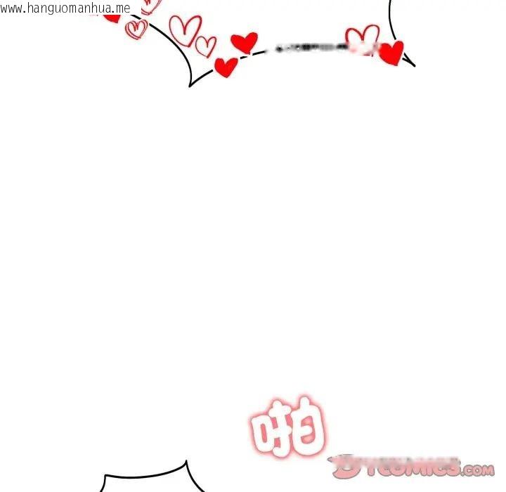 韩国漫画老婆卷款潜逃后韩漫_老婆卷款潜逃后-第50话在线免费阅读-韩国漫画-第20张图片