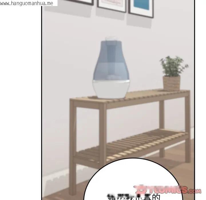 韩国漫画交易以外/成为房地产大亨的我韩漫_交易以外/成为房地产大亨的我-第15话在线免费阅读-韩国漫画-第92张图片