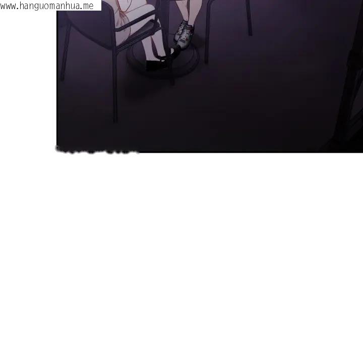 韩国漫画不顾一切爱上你韩漫_不顾一切爱上你-第16话在线免费阅读-韩国漫画-第89张图片