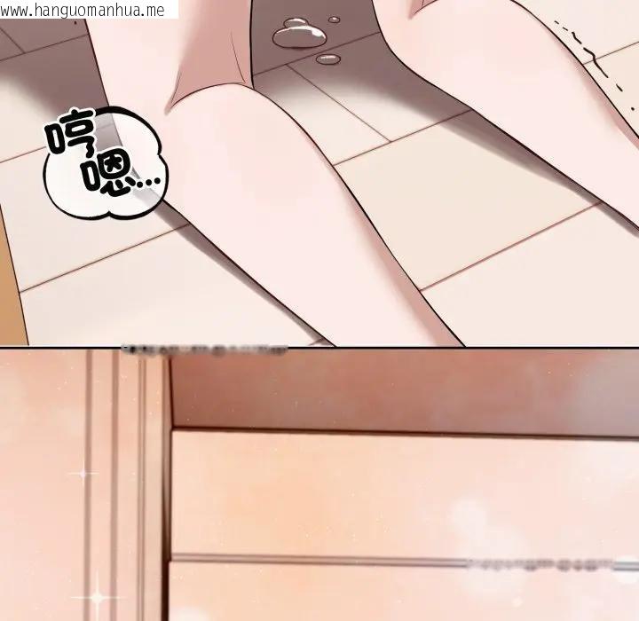 韩国漫画错位的星辰/今天也要加油韩漫_错位的星辰/今天也要加油-第37话在线免费阅读-韩国漫画-第23张图片