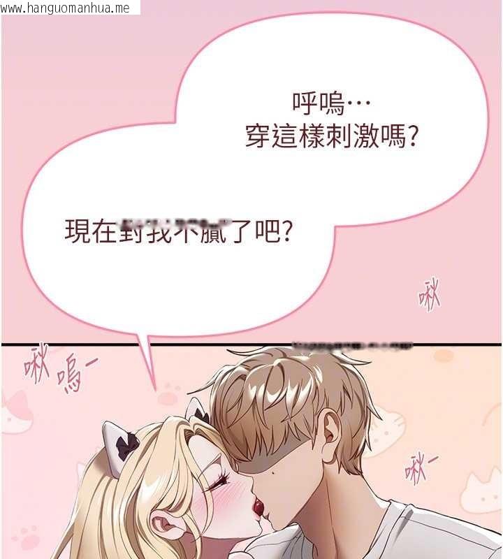 韩国漫画Beautiful-Days韩漫_Beautiful-Days-第73话-我绝对不干那种事…在线免费阅读-韩国漫画-第29张图片