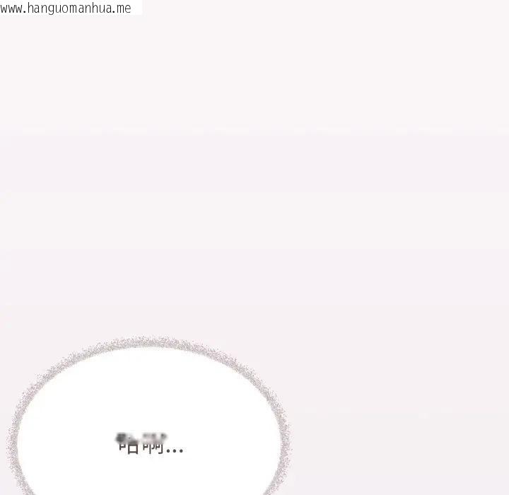 韩国漫画缺德邻居难相处韩漫_缺德邻居难相处-第75话在线免费阅读-韩国漫画-第5张图片