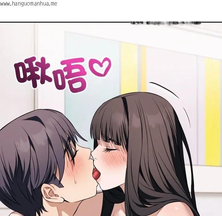 韩国漫画错位的星辰/今天也要加油韩漫_错位的星辰/今天也要加油-第37话在线免费阅读-韩国漫画-第146张图片