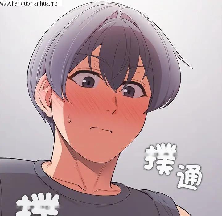 韩国漫画公主殿下要收种子啦！/公主抢孕大作战韩漫_公主殿下要收种子啦！/公主抢孕大作战-第24话在线免费阅读-韩国漫画-第88张图片