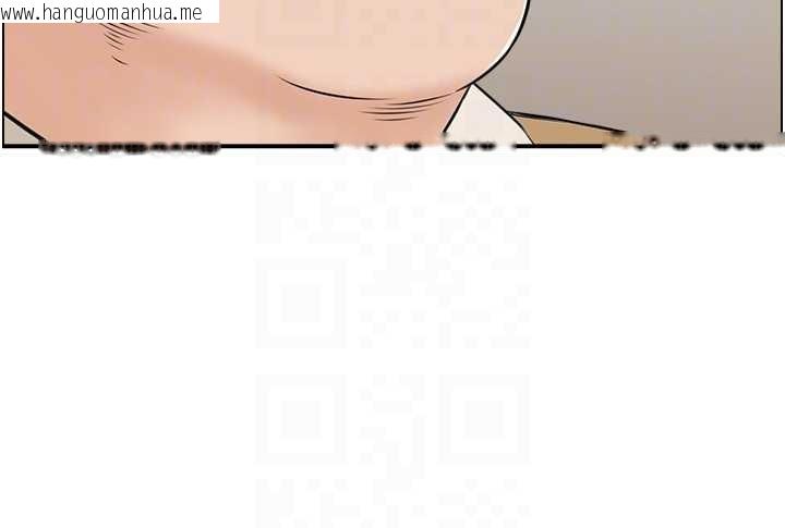 韩国漫画情欲宝鉴韩漫_情欲宝鉴-第24话-是我儿子干的吗?在线免费阅读-韩国漫画-第102张图片