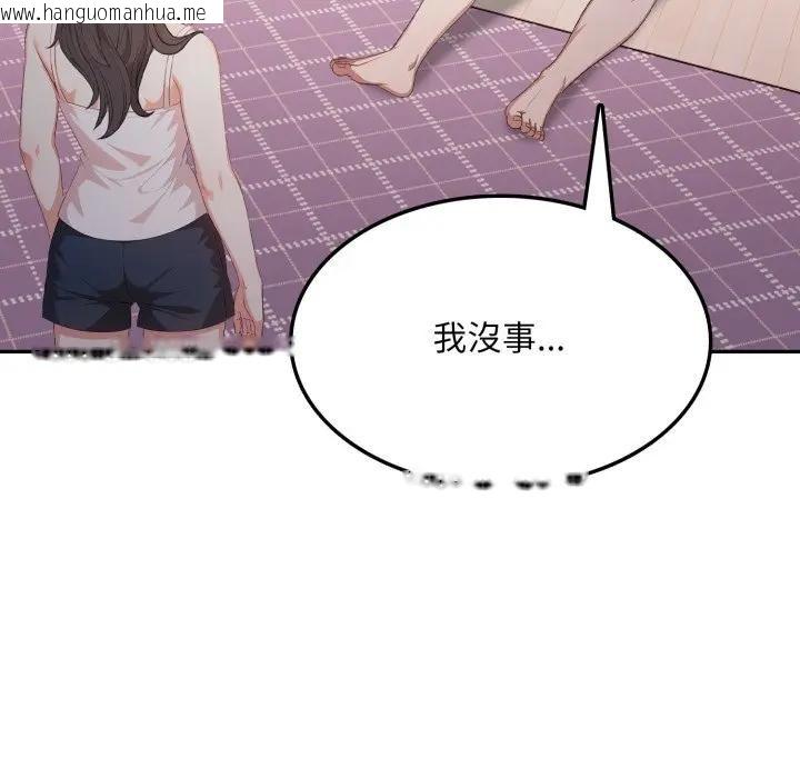 韩国漫画不顾一切爱上你韩漫_不顾一切爱上你-第16话在线免费阅读-韩国漫画-第71张图片