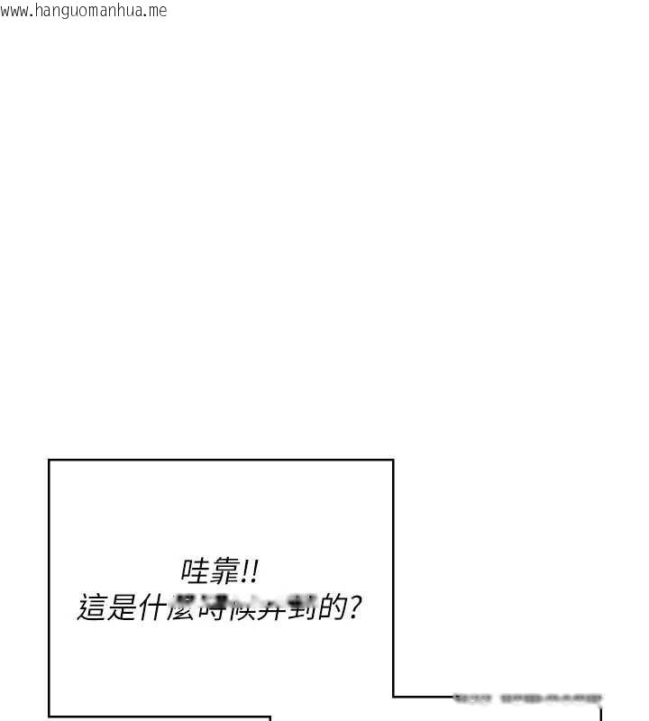 韩国漫画飞机杯女神连线中韩漫_飞机杯女神连线中-第54话-感情升温的火热周末在线免费阅读-韩国漫画-第95张图片