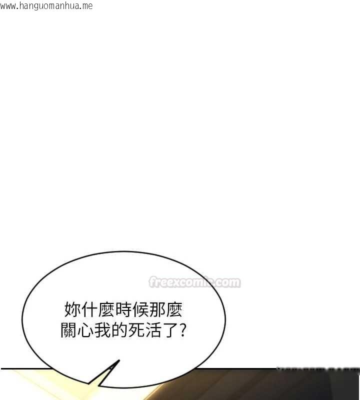 韩国漫画单身即纵欲韩漫_单身即纵欲-第43话-这次我想自己来在线免费阅读-韩国漫画-第15张图片