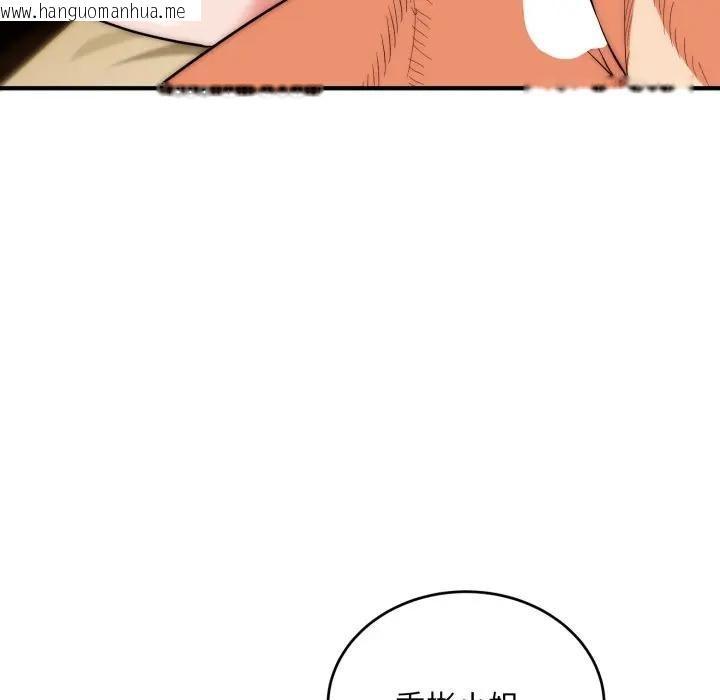 韩国漫画神雕闯都市/强雕：都市润女传说韩漫_神雕闯都市/强雕：都市润女传说-第32话在线免费阅读-韩国漫画-第100张图片