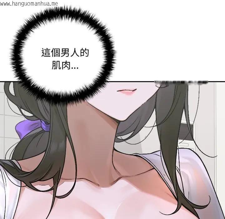 韩国漫画交易以外/成为房地产大亨的我韩漫_交易以外/成为房地产大亨的我-第15话在线免费阅读-韩国漫画-第109张图片