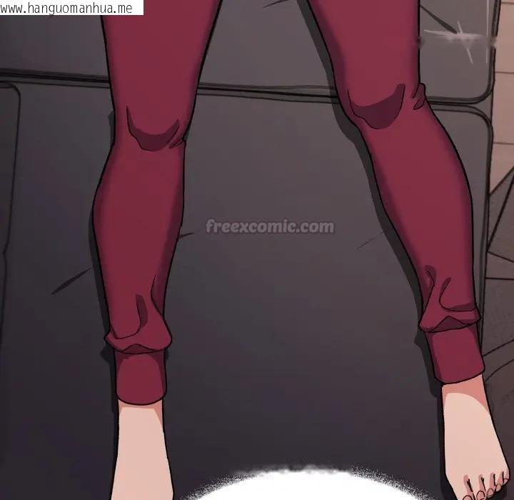 韩国漫画缺德邻居难相处韩漫_缺德邻居难相处-第75话在线免费阅读-韩国漫画-第195张图片