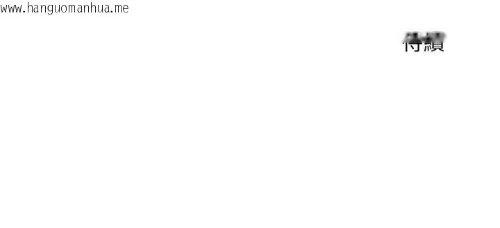 韩国漫画神雕闯都市/强雕：都市润女传说韩漫_神雕闯都市/强雕：都市润女传说-第32话在线免费阅读-韩国漫画-第126张图片