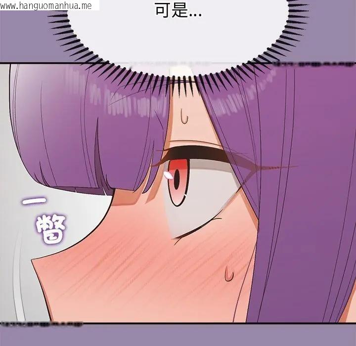 韩国漫画公主殿下要收种子啦！/公主抢孕大作战韩漫_公主殿下要收种子啦！/公主抢孕大作战-第24话在线免费阅读-韩国漫画-第41张图片