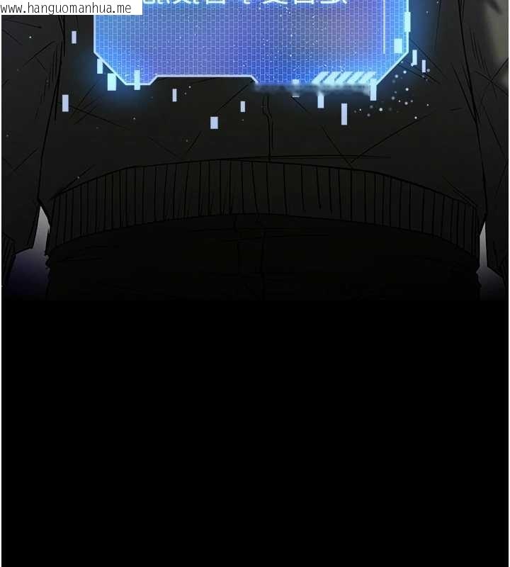 韩国漫画末日雕堡韩漫_末日雕堡-第70话-人类终结计划在线免费阅读-韩国漫画-第73张图片