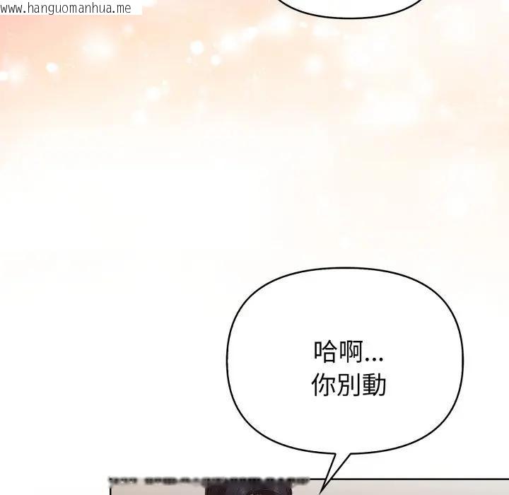 韩国漫画欲演越烈/捕捉美少女韩漫_欲演越烈/捕捉美少女-第32话在线免费阅读-韩国漫画-第12张图片