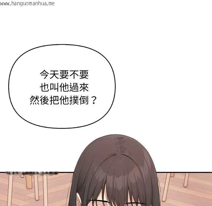 韩国漫画亲切的邻居太太们韩漫_亲切的邻居太太们-第8话在线免费阅读-韩国漫画-第86张图片