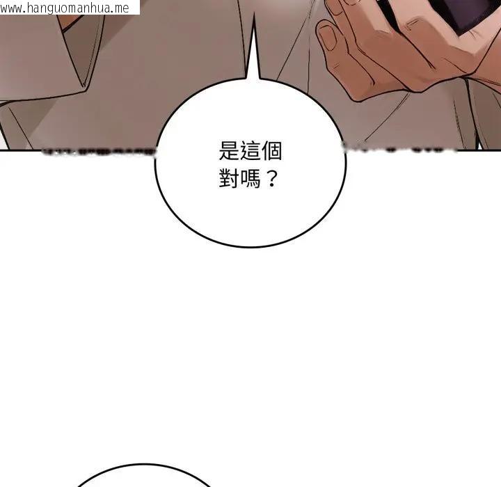 韩国漫画交易以外/成为房地产大亨的我韩漫_交易以外/成为房地产大亨的我-第15话在线免费阅读-韩国漫画-第53张图片