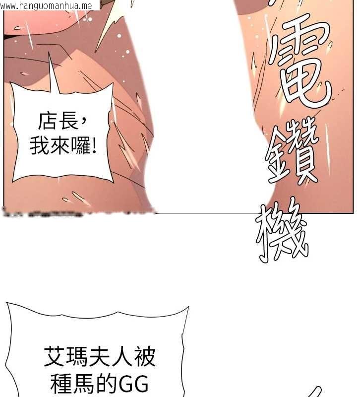 韩国漫画兄妹的秘密授课韩漫_兄妹的秘密授课-第100话-偿「精」债:-店长篇在线免费阅读-韩国漫画-第59张图片