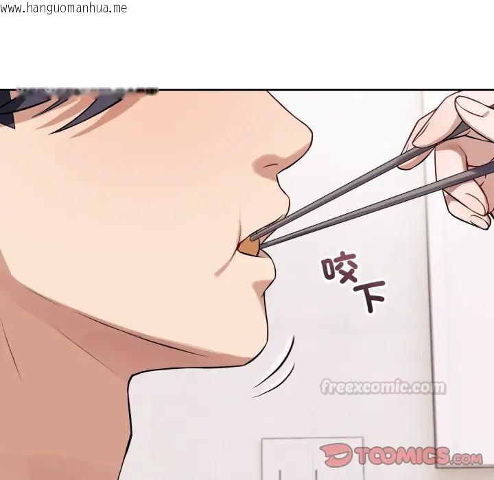 韩国漫画错位的星辰/今天也要加油韩漫_错位的星辰/今天也要加油-第37话在线免费阅读-韩国漫画-第120张图片