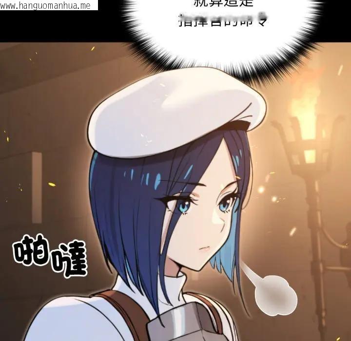 韩国漫画迷雾深处的诱惑/XX地下城韩漫_迷雾深处的诱惑/XX地下城-第14话在线免费阅读-韩国漫画-第56张图片