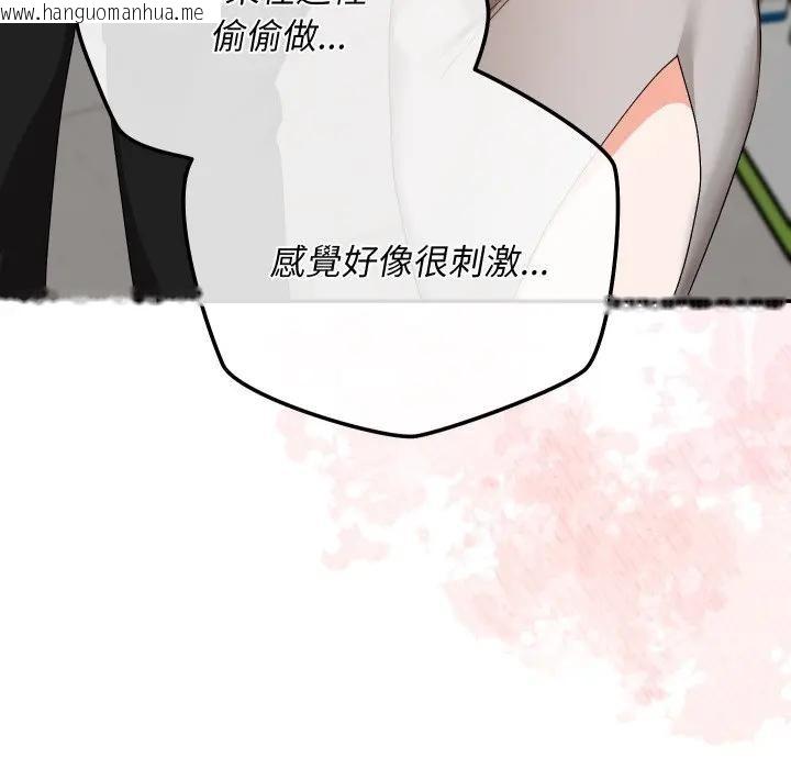 韩国漫画魔法少女退役后韩漫_魔法少女退役后-第8话在线免费阅读-韩国漫画-第164张图片