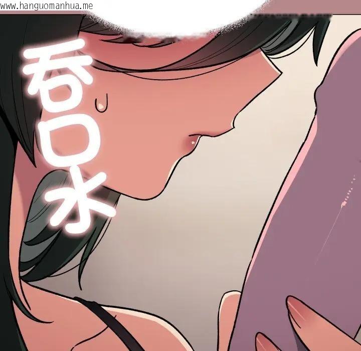 韩国漫画缺德邻居难相处韩漫_缺德邻居难相处-第75话在线免费阅读-韩国漫画-第57张图片