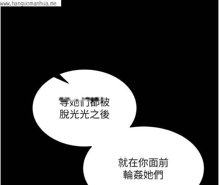 韩国漫画狱火重生韩漫_狱火重生-第59话-我就是要动你的女人在线免费阅读-韩国漫画-第16张图片