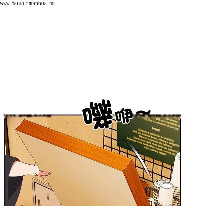 韩国漫画与众不同的兄妹/我家的掌上明珠韩漫_与众不同的兄妹/我家的掌上明珠-第38话在线免费阅读-韩国漫画-第112张图片