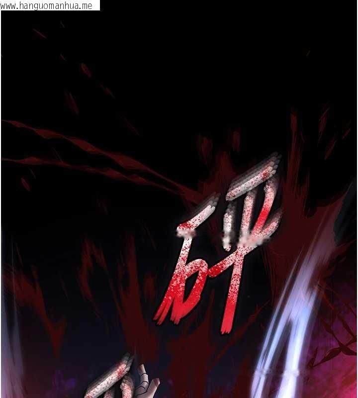 韩国漫画末日雕堡韩漫_末日雕堡-第70话-人类终结计划在线免费阅读-韩国漫画-第119张图片