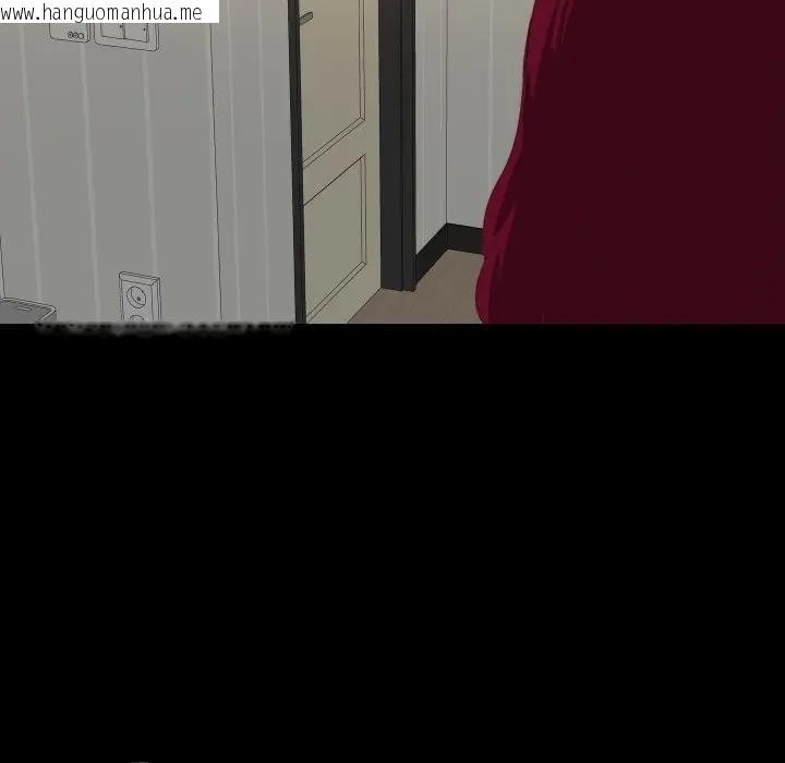 韩国漫画无法上色的关系/爱上弟子韩漫_无法上色的关系/爱上弟子-第17话在线免费阅读-韩国漫画-第80张图片