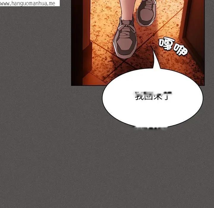 韩国漫画神圣陷阱/中了传教士的美人计韩漫_神圣陷阱/中了传教士的美人计-第36话在线免费阅读-韩国漫画-第97张图片