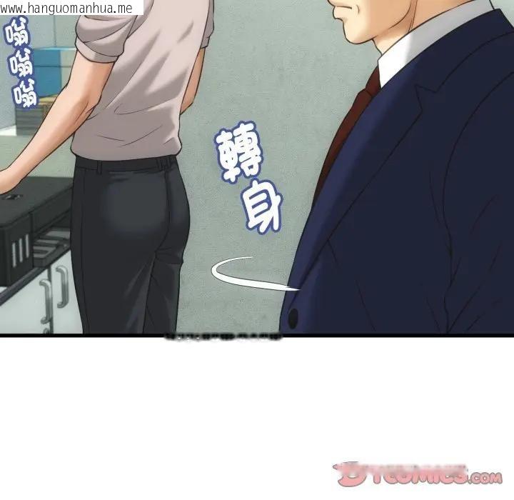 韩国漫画她们的夜晚属于我/与人妻有个秘密韩漫_她们的夜晚属于我/与人妻有个秘密-第33话在线免费阅读-韩国漫画-第93张图片