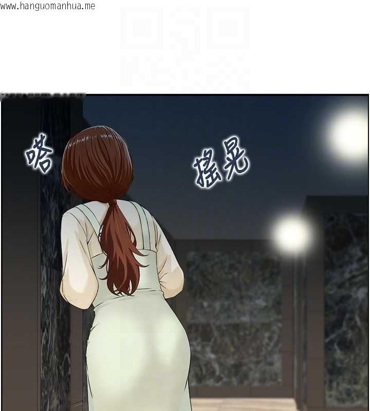 韩国漫画情欲宝鉴韩漫_情欲宝鉴-第24话-是我儿子干的吗?在线免费阅读-韩国漫画-第74张图片