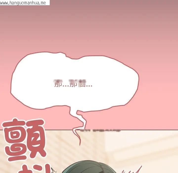 韩国漫画缺德邻居难相处韩漫_缺德邻居难相处-第75话在线免费阅读-韩国漫画-第130张图片