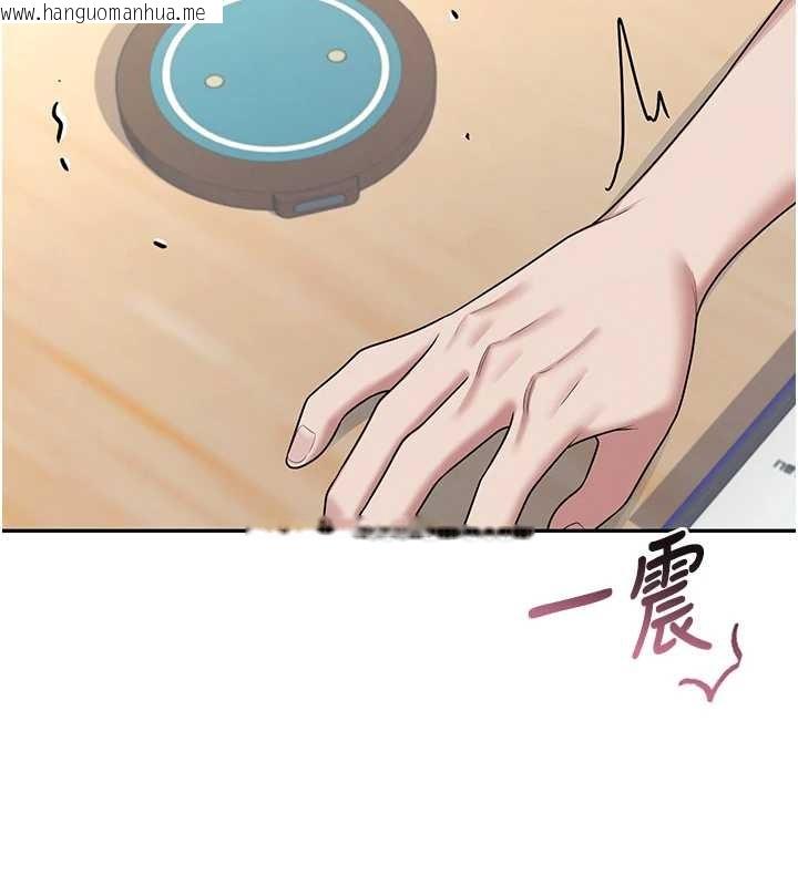 韩国漫画飞机杯女神连线中韩漫_飞机杯女神连线中-第54话-感情升温的火热周末在线免费阅读-韩国漫画-第2张图片