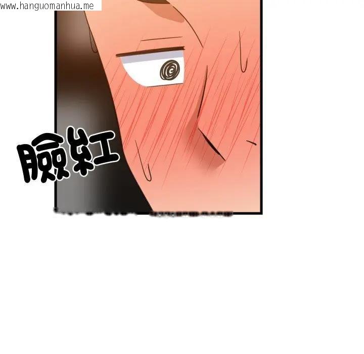 韩国漫画难缠姐妹偏要和我同居/家教住我家韩漫_难缠姐妹偏要和我同居/家教住我家-第86话在线免费阅读-韩国漫画-第68张图片