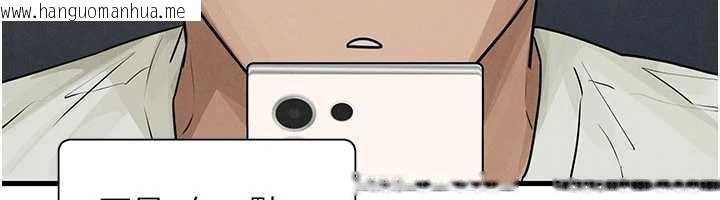 韩国漫画欲海交锋韩漫_欲海交锋-第84话-与旧识的重逢在线免费阅读-韩国漫画-第62张图片