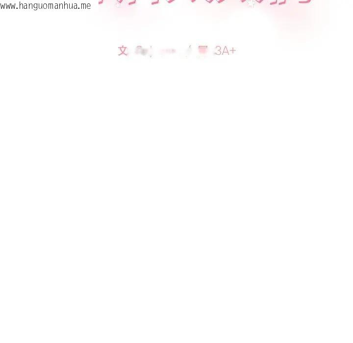 韩国漫画亲切的邻居太太们韩漫_亲切的邻居太太们-第8话在线免费阅读-韩国漫画-第14张图片