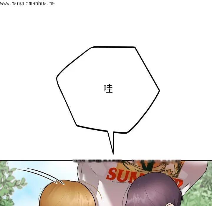 韩国漫画分身使我无限变强韩漫_分身使我无限变强-第35话在线免费阅读-韩国漫画-第134张图片