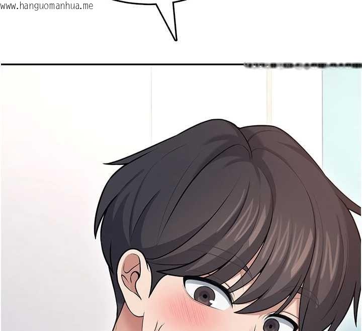 韩国漫画飞机杯女神连线中韩漫_飞机杯女神连线中-第54话-感情升温的火热周末在线免费阅读-韩国漫画-第199张图片